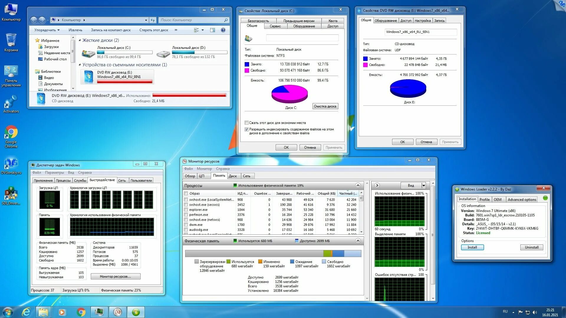 Windows 7 programs. Windows 7. Виндовс 7 sp1. Windows 7 64. Windows 7 sp1 x64.