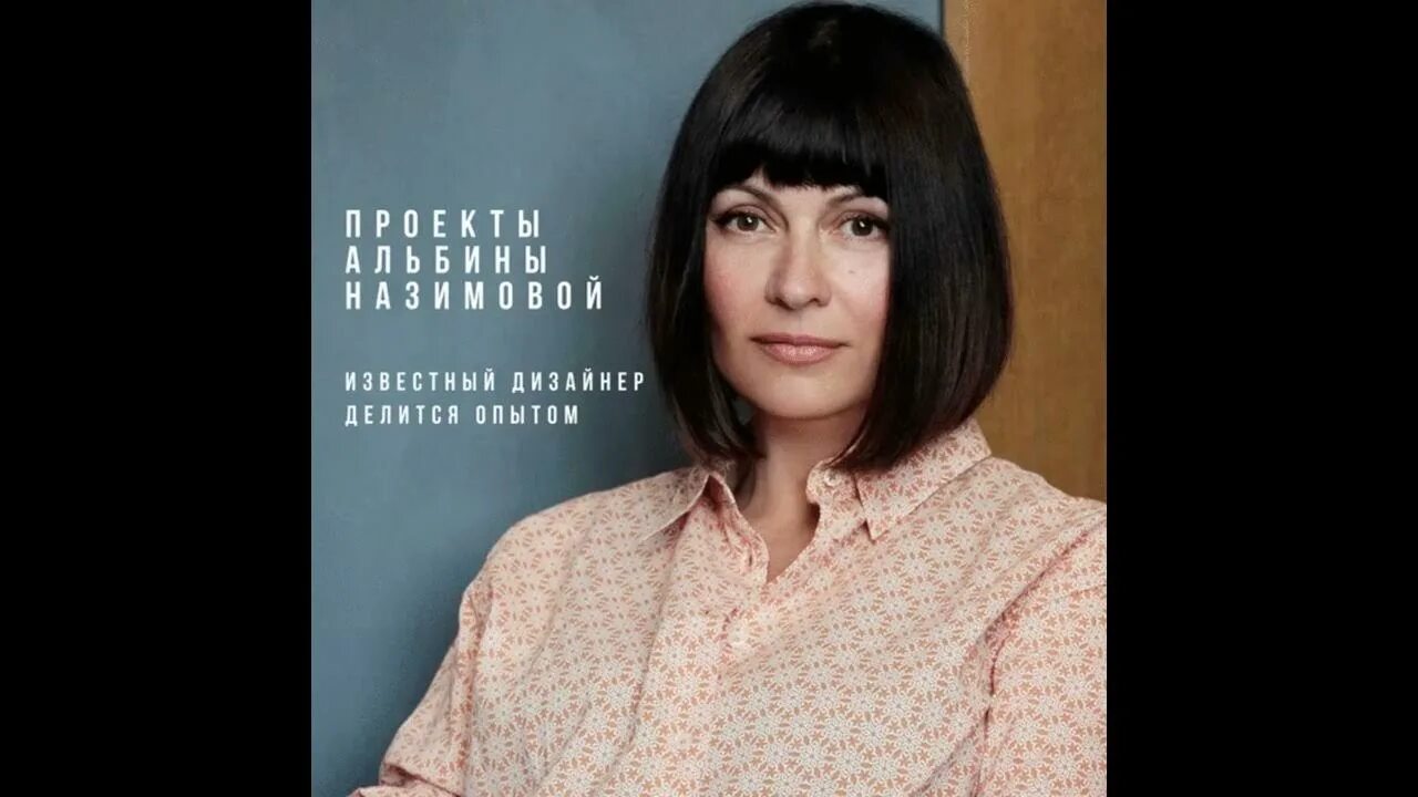 Назимова тат. Назимова тат