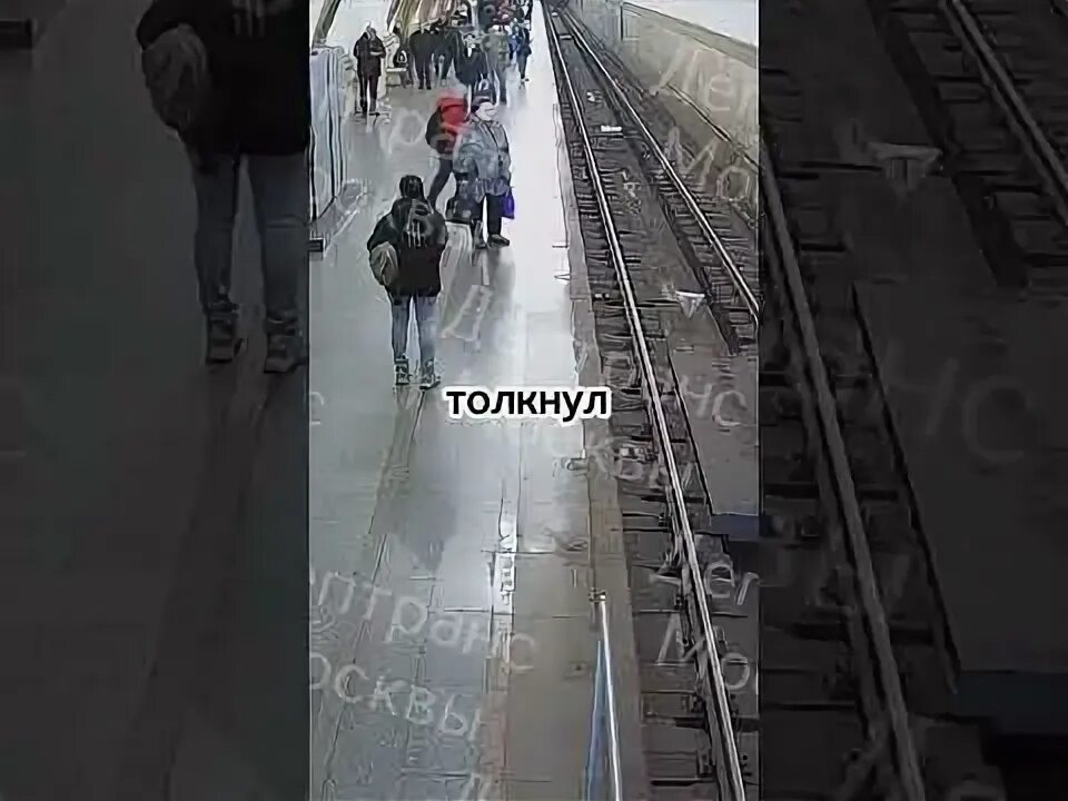 Мужчина толкнул под поезд. Столкнул под поезд в метро в Москве. Столкнули паренька на рельсы ,метро Киевской. Таганско Краснопресненская человек попал под поезд 29.02.24.