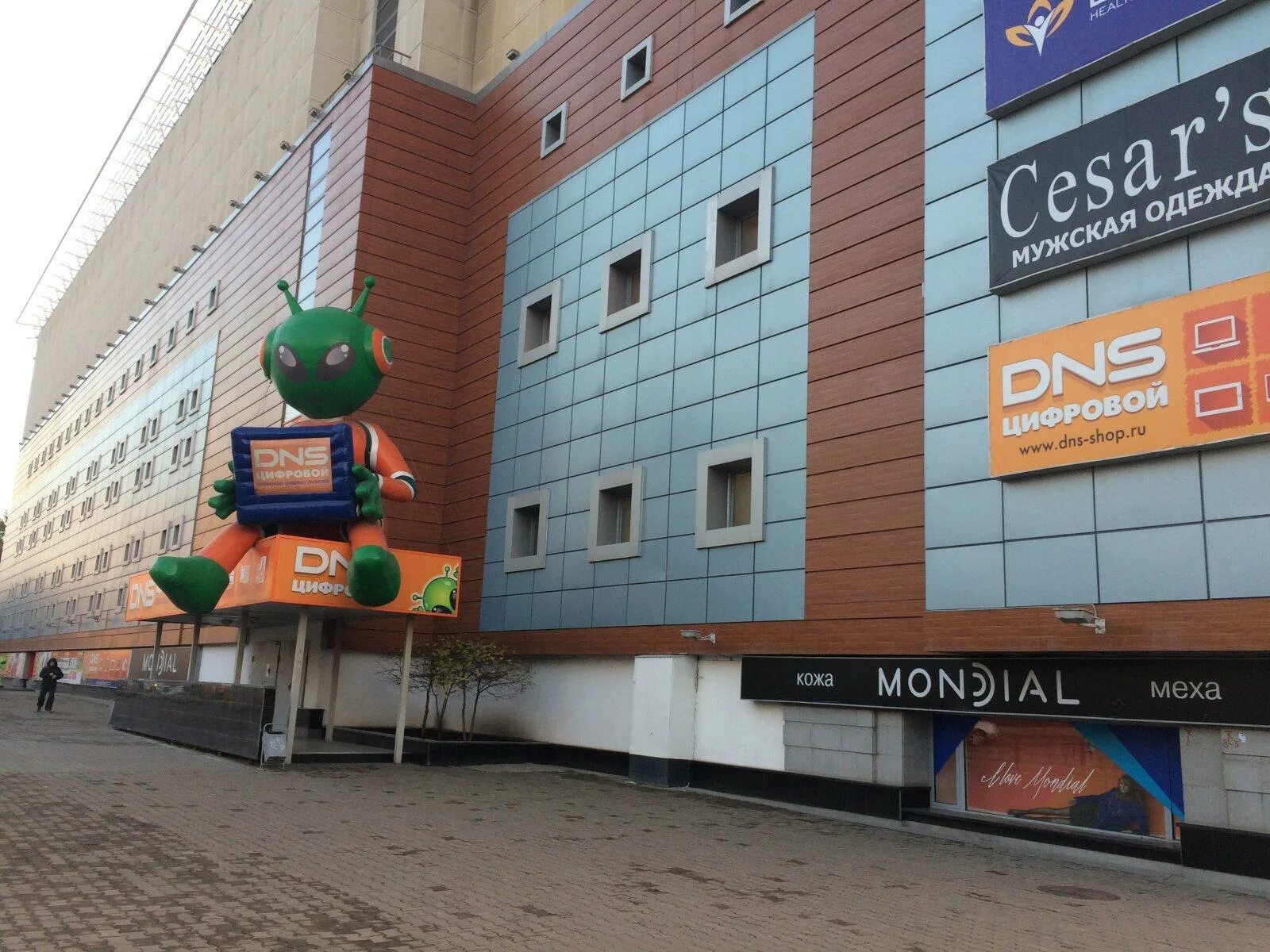 Днс фото. DNS Уфа. ДНС гипер Уфа. DNS Строгино. Уфа фирм мир ДНС.