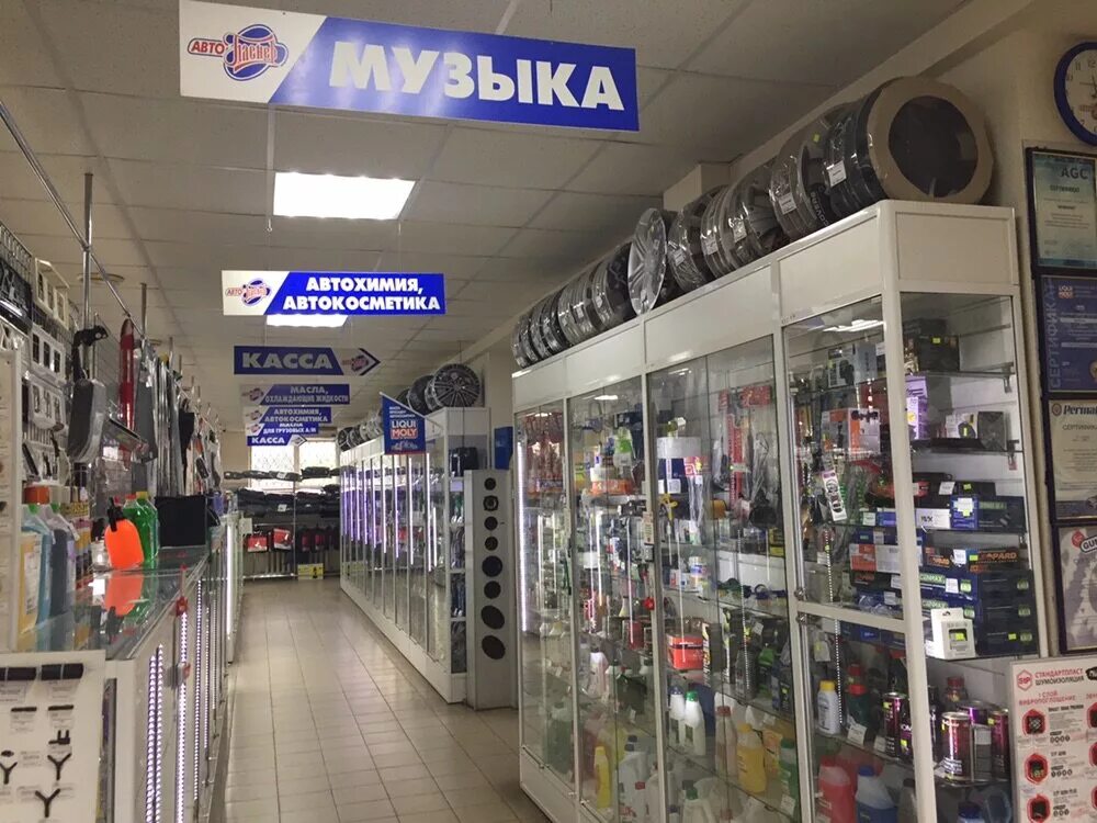 Автопаскер сергиев посад. Автопаскер логотип. Автопаскер орел. Автопаскер дедовск. Паскер автозапчасти павловский посад.