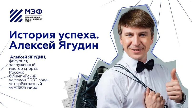 История успеха. Истории успеха людей. История успеха. Истории успеха людей. История успеха.