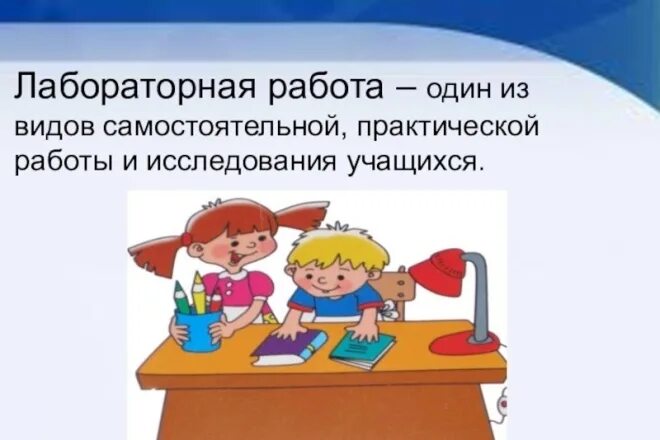 Оформить лабораторную