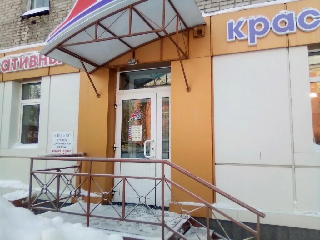 Просп строителей 19. Проспект строителей 19 владимир фото. Алтайский край барнаул проспект строителей 33 damiani. Бристоль восточная владимир. Строителей 19 альметьевск.