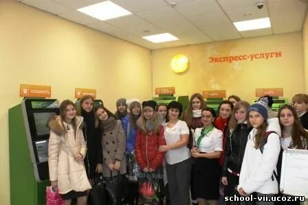 Сбербанк г волгодонск
