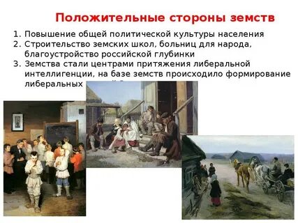 Повышение культуры населения