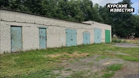 Гараж школа