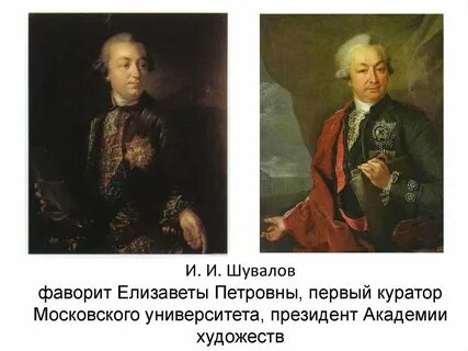 Первым фаворитом стал брат владельца