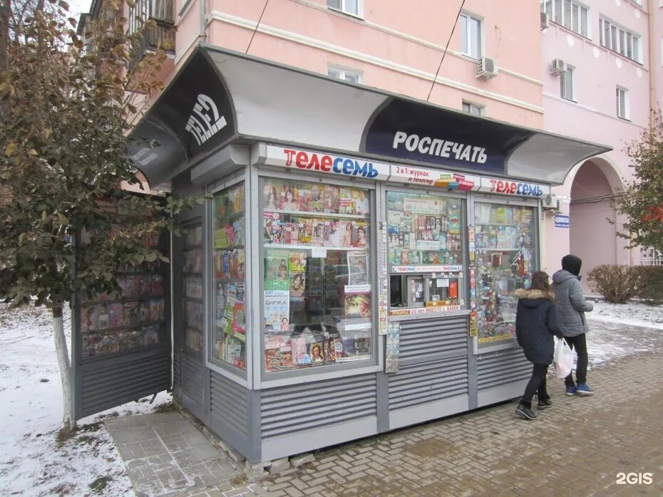 Ларек роспечать. Павильон роспечать. киоск печатной продукции. киоск пресса.
