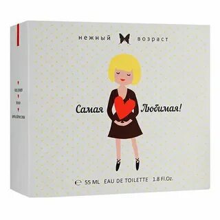 Самый нежный возраст