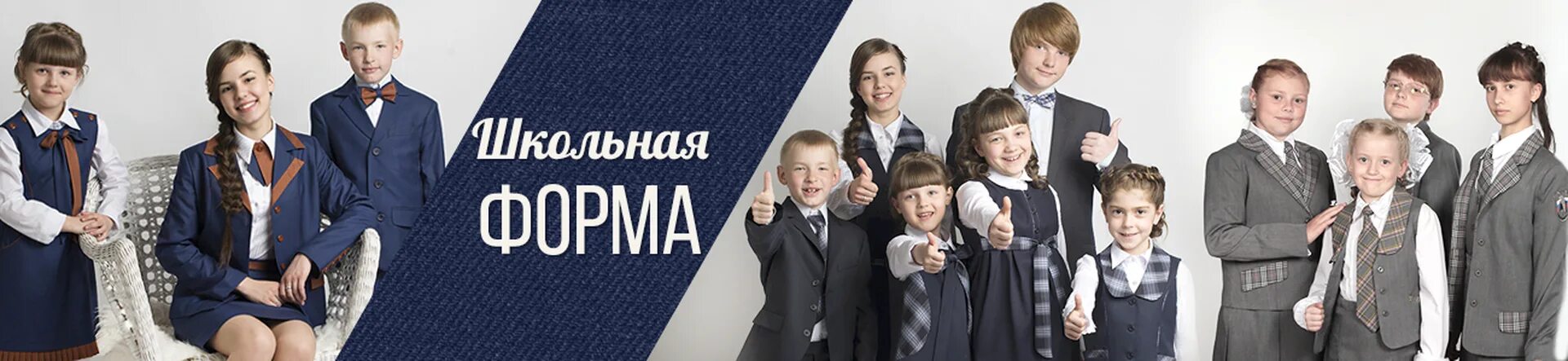 Реклама школы фото Image result for back to school ads Season shopping, Back to school shopping, Ba
