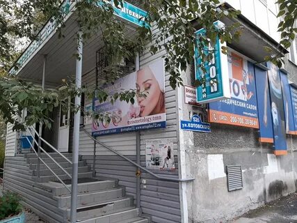 Ортопедический салон тюмень