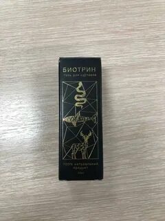 Гель для суставов отзывы