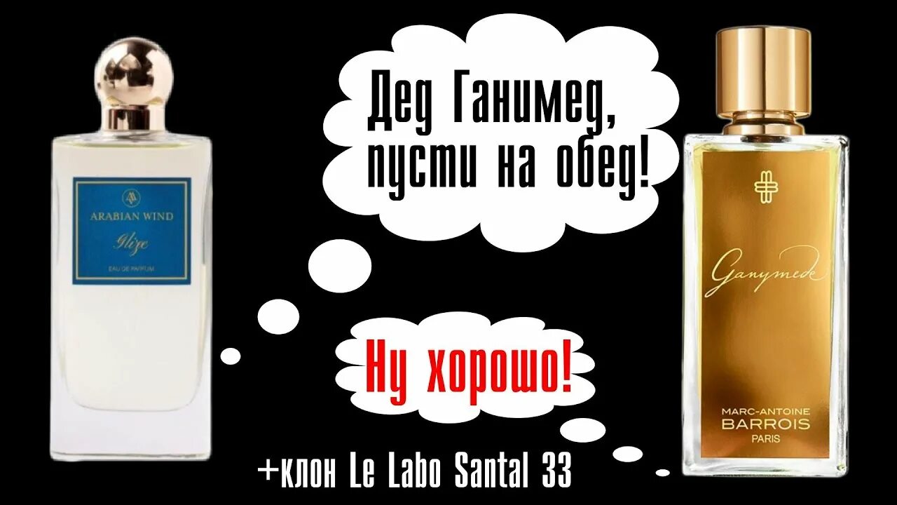 Glize arabian wind. Glize arabian wind. Arabian wind glize. Glize arabian wind. Glize arabian wind.