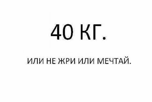 Жри падла ухо. Жри свинец. На подавись мем. Не жрать рисунок. Давится мем.