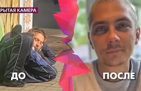 Бомж яны казанцевой