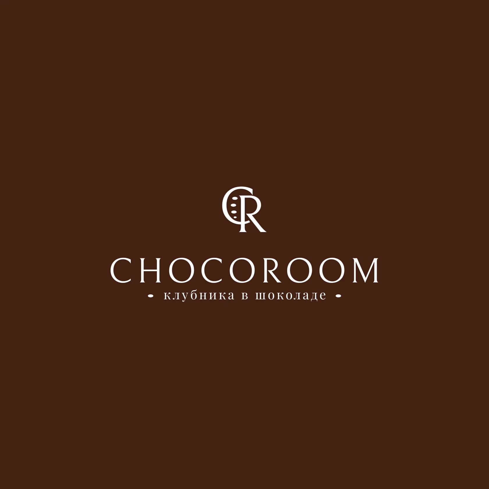 Chocoroom клубника. Chocoroom клубника в шоколаде. Chocoroom СПБ. Chocoroom Рязань. Логотип Chocoroom.