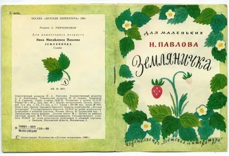Читать книги павловой