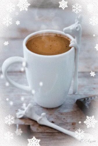 зимний завтрак. доброе утро гиф. чай зимний. доброе зимнее утречко. доброе февральское утро с кофе.