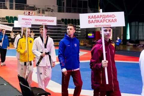 Сборная тхэквондо