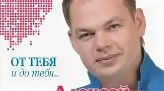 Брянцев круг привет малыш