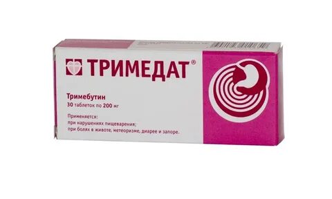Таблетки для желудка печени