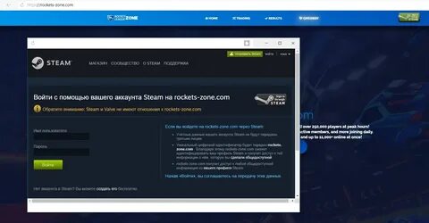 Войдите с помощью вашего