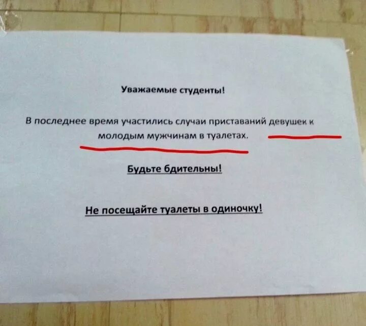 Песня к этой девчонке не приставать