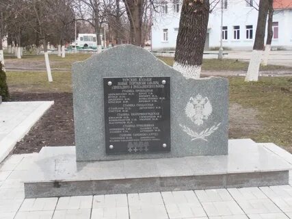 Станица 70