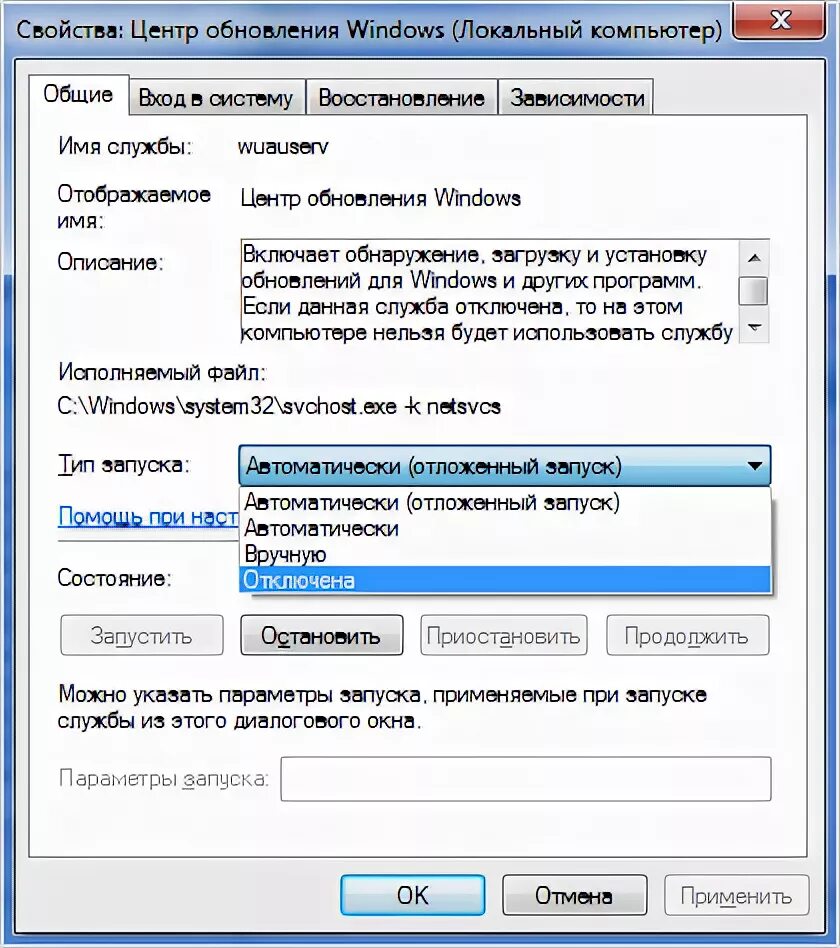Как отключить обновления windows 7 навсегда. Отключить обновления windows 7. как остановить обновление windows. как включить службу обновления windows 7. как остановить обновление в центре обновлений windows.