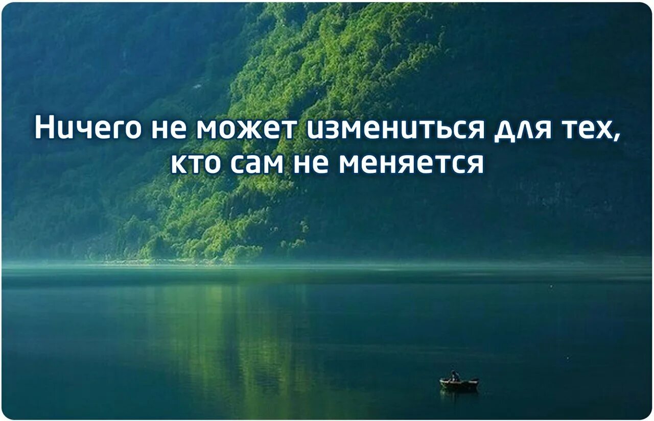 Фразы про спокойствие. Высказывания о спокойствии. Цитаты про беспокойство. Афоризмы про спокойствие. Думая о завтрашнем дне продолжение