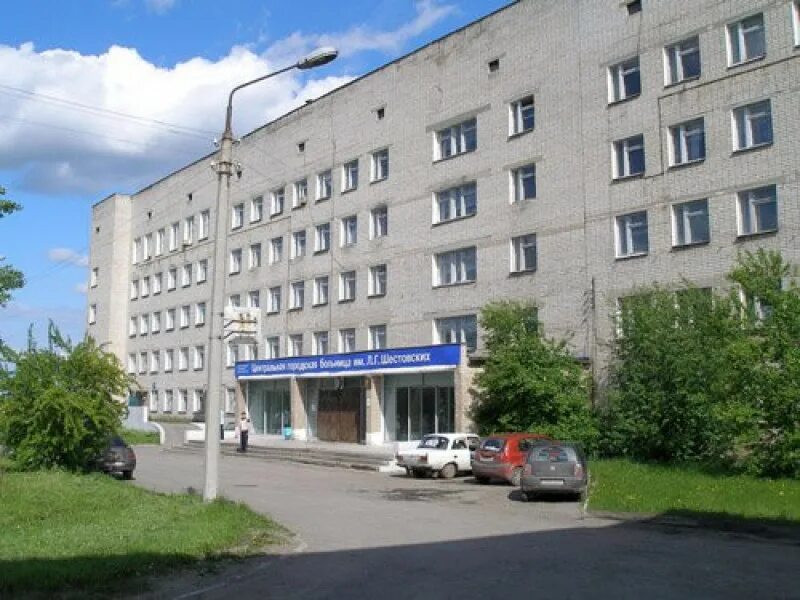 Црб ирбит. Ирбитская центральная городская больница. цгб г ирбит. центральная районная больница ирбит. больница город ирбит комсомольская 72.