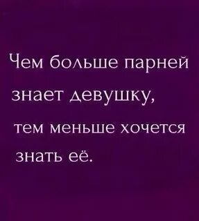 Что мужчины умеют лучше