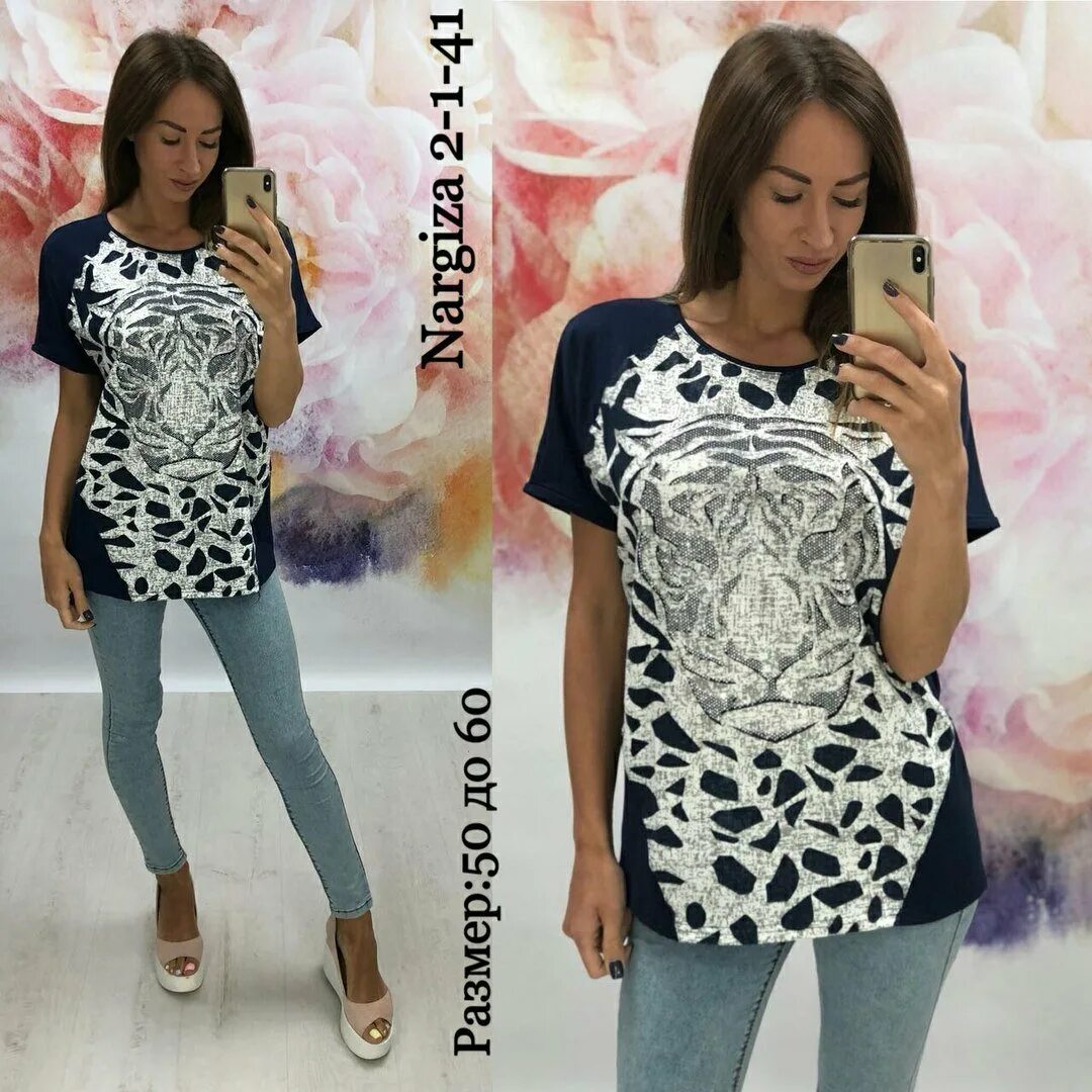 Садовод топы женские. Майки на бретельках садовод. Садовод молодежная одежда. Кардиган женский 2022 садовод. Кофты женские садовод.