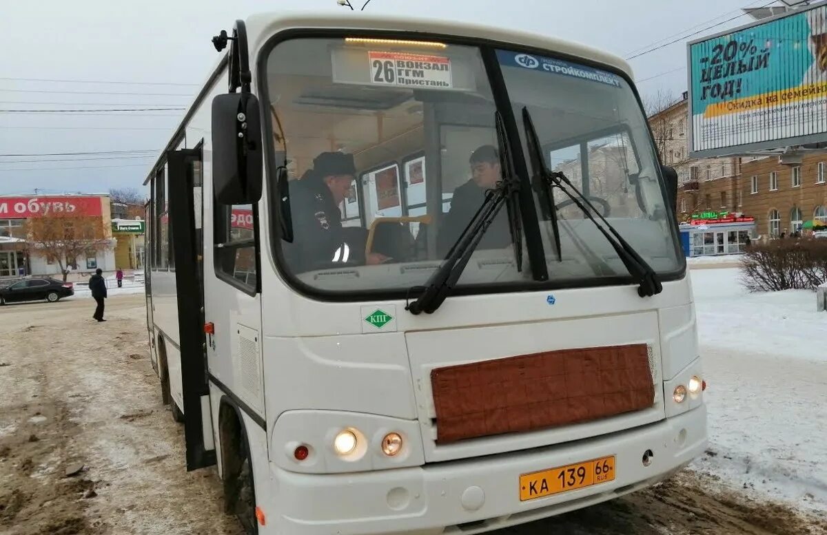 Маршрут 26 автобуса нижний тагил. Тагильский автобус. автобусы нижний тагил. маршрутки нижний тагил. городские автобусы нижний тагил.