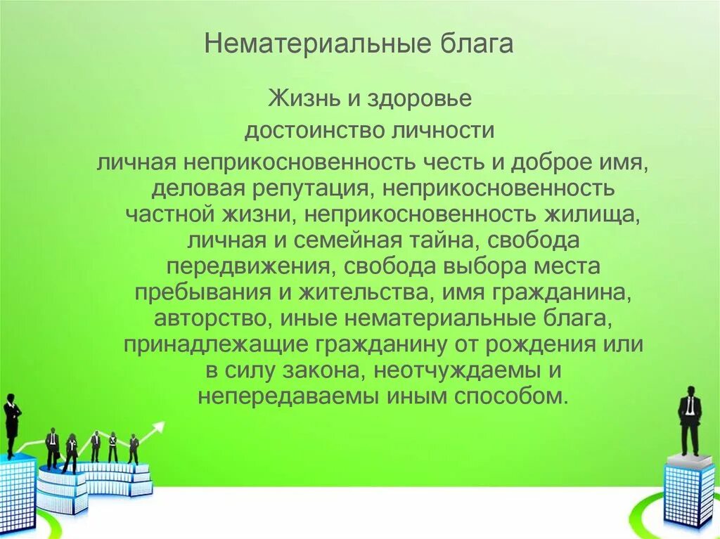 Технологические инновации. Срок давности для расследования несчастного случая на производстве. Технический прогресс. Технический прогресс в жизни общества. Сюрреализм.