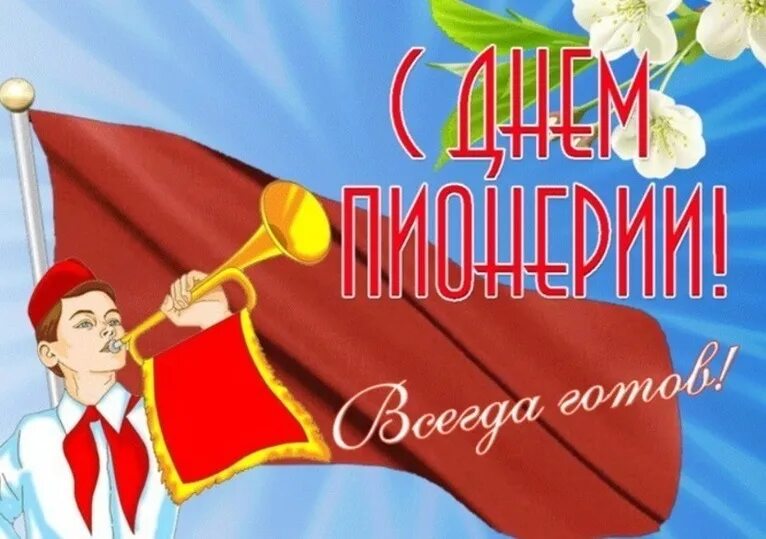 18 сентября 2025 праздник дня. 18 сентября 2025 праздник дня