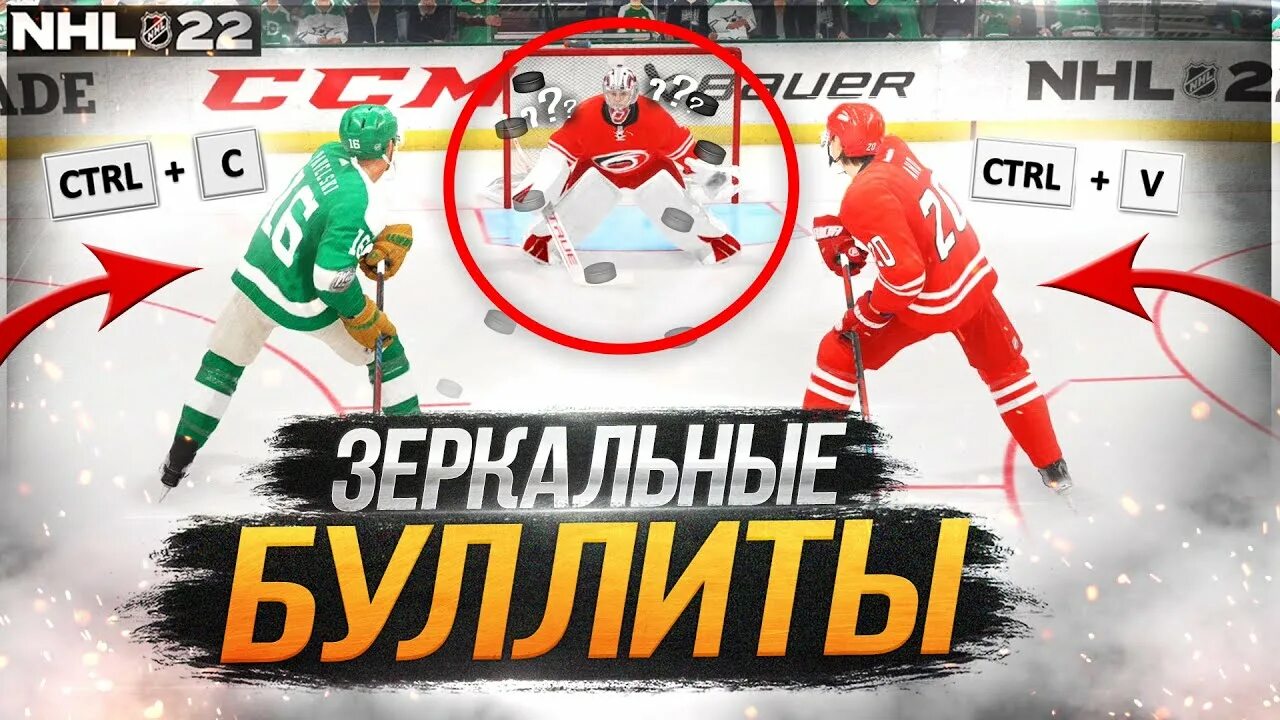 Сколько бьют буллитов