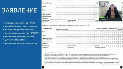 Спб экзамен для патента