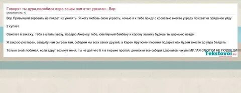 Ты полюбила дура