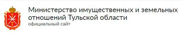 Министерство земельных и имущественных отношений проект. Сайт департамента имущественных и земельных отношений. Структура министерства имущественных отношений. Дизо воронежской области. Мизо крыма.