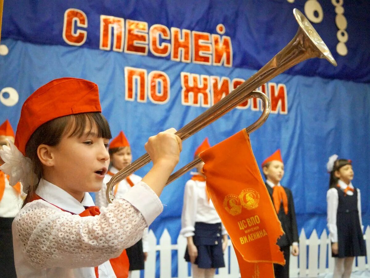 Пионерия. Пионеры композиция. Конкурс пионерии. Пионерский фестиваль. Песни пионерии