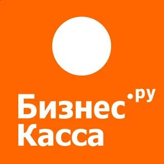 Бизнес касса