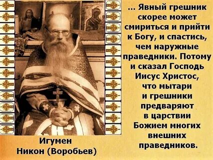 С чем надо смириться