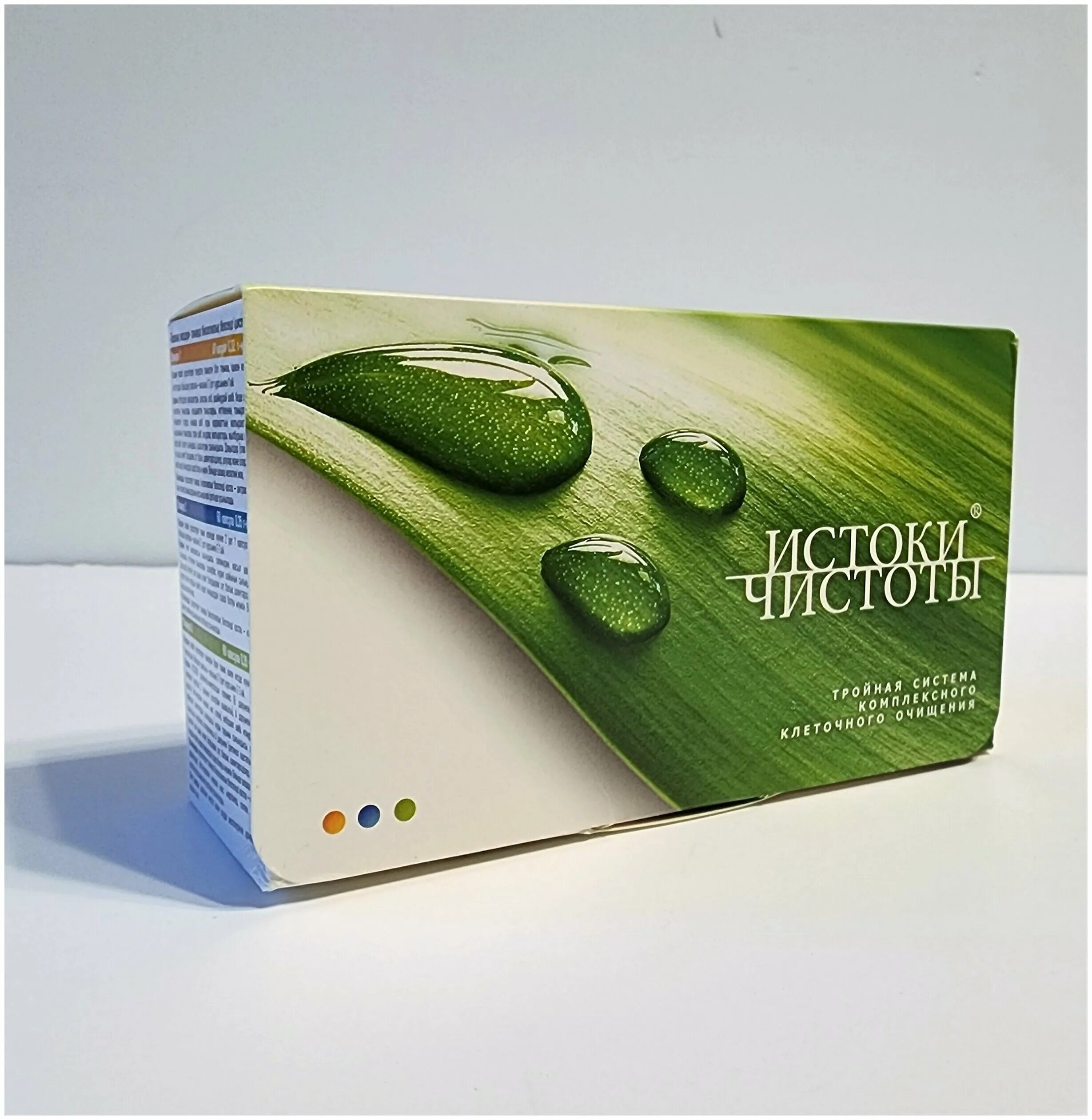 сибирское здоровье истоки чистоты зеленые. бады сибирское здоровье истоки чистоты. набор для комплексного очищения организма сибирское здоровье. истоки чистоты сибирское. сибирское здоровье очищение организма истоки чистоты.