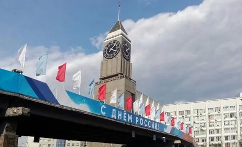 12 июня красноярск