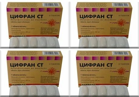 Цифран горечь во рту