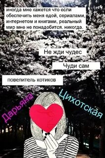 Текст песни дарьяны
