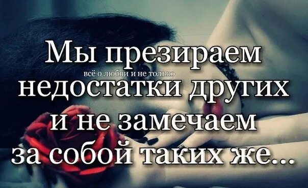Не идеальная есть один изъян это я