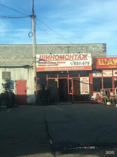 Ширямова иркутск